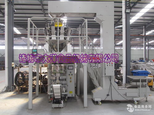 自動爆米花包裝機,專業(yè)食品包裝機價格,產品報價
