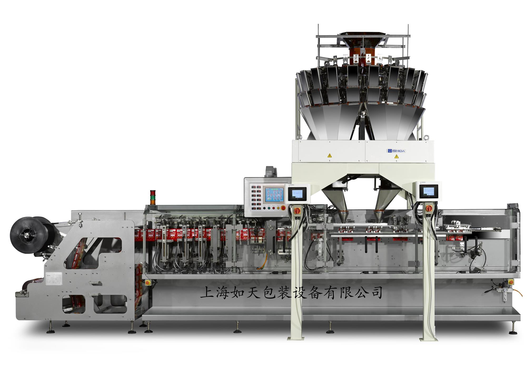 全自動水平包裝機