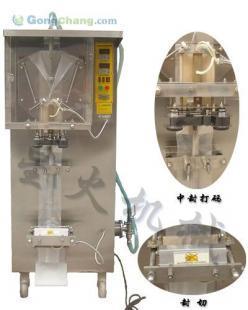 供應(yīng)合肥星火水平式全自動(dòng)包裝機(jī) 高效包裝解決方案