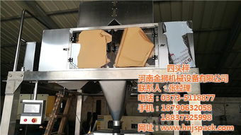 金獅機(jī)械山東定量包裝機(jī)規(guī)格型號及價格詳解
