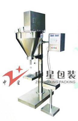 水平一流調(diào)味品定量包裝機(jī) 中星多年經(jīng)驗(yàn)值得信賴(lài)